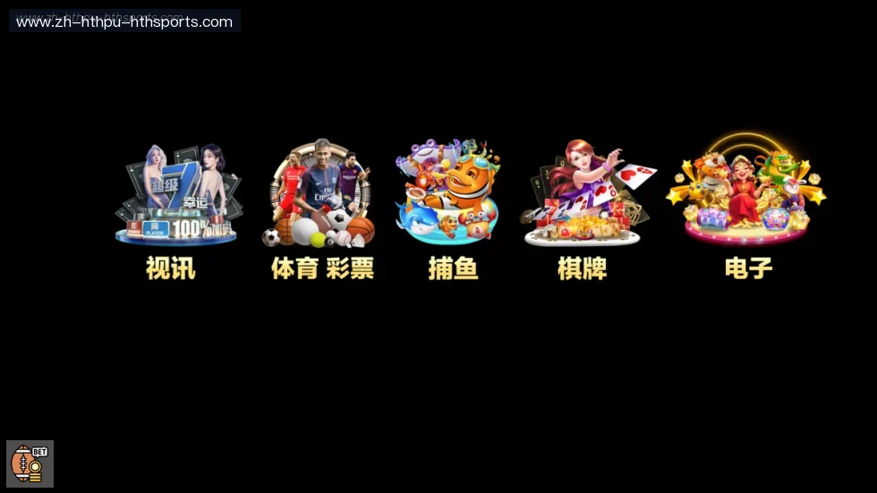 华体会 banner