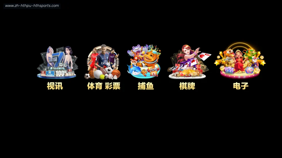 华体会 banner