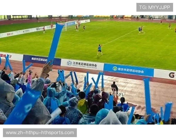 足球赛事中的赛场环境与观赛体验